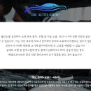 혜광오토미션 네이버블로그