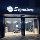 모든세차장 이미지