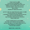 주식회사 하나홈쇼핑