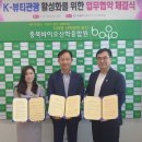 (주)착한여행사