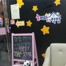 보드까페