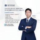 세무회계남산 - 부산진구 범일로 190 | 세무회계남산