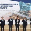 경남스마트연구원 쿠키뉴스
