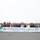 (주)아주건설 이미지