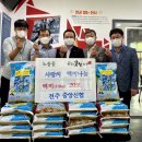 노송동 주민센터 이미지