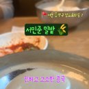 신동아 파밀리에 삼거리 이미지