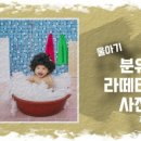 더달달동탄 이미지