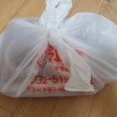 육회한연어씨 이미지