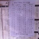 광덕2리 이미지