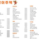호랑이볶음밥&파스타 네이버블로그