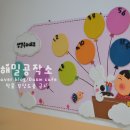 석산초등학교 병설유치원 이미지