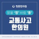 남지한의원 네이버블로그