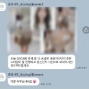대운컨설팅 | 신들린연애2 붉은토끼 이경언 사주 스타일링 컨설팅 솔직 후기