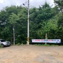 용추골민박 이미지