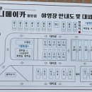 우니메이카 밀양점 이미지