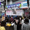 나리김밥 이미지