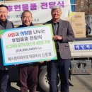 무주군립요양병원 이미지