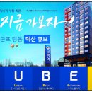 덕산건설주식회사