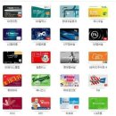 NFC 모바일결재시스템 스마트폰 탑재의 음모-베리칩과의 연관성? 이미지