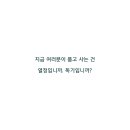 열정학원