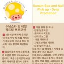 자이더네일