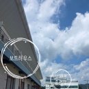 탄금호국제조정경기장 보트하우스 이미지