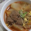 경상도 소고기무국 끓이는법 경상도식 소고기무국 레시피 이미지