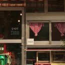 정거장식당 이미지