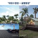 드림레저산업