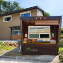 구재봉자연휴양림(하동) 이미지