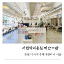 은영미용실 - 부평구 | 서현역미용실 어반트랜드 은영디자이너 클리닉 후기
