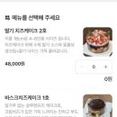 위트케이크
