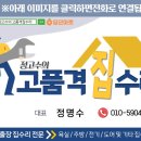 동림빌 이미지