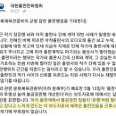 장강명 작가 "인세누락 관행 아니라는 출협…현실 부정말라" 이미지