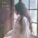 신곡 이미지