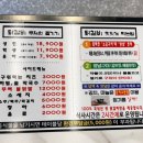 옥빛미담숯불닭갈비능곡