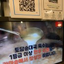 (주)토담 이미지