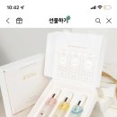 달바 화이트 트러플 3솔루션 기프트박스(미스트 52ml*3) 배송지변경 이미지