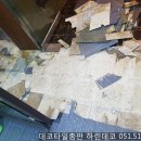 프라임당구장 - 수원시 팔달구 향교로 32 | 프라임당구장