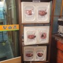 황솔촌충장점 이미지