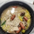 반달섬라홍방마라탕