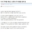 디씨스토어 이미지