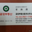 강서힐스테이트 상가 앞 이미지