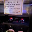 자주목포이마트 이미지