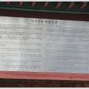 녹두장군 전봉준관 이미지