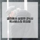 지니퀵서비스 이미지