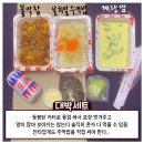 뿔발 - 은평구 | 뿔발