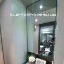 대구 달서구 코아루 아파트&amp;주거형오피스텔 마감임박 이미지