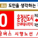 007-교하-007 이미지