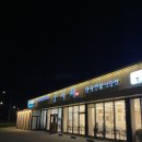 궁서체 천안 | 천안맛집 성성동맛집 : <b>궁서체</b>